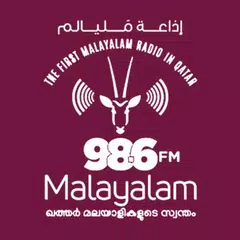 Baixar Malayalam 98.6 (Old) APK