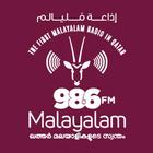 Malayalam 98.6 (Old) আইকন