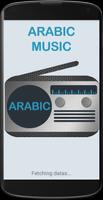radio arabic fm スクリーンショット 1