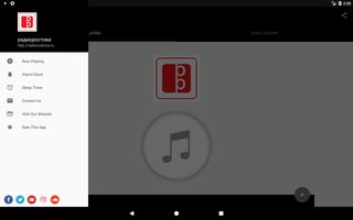 радио ростова Screenshot 3