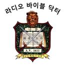 Korean Radio Bible Doctor APK