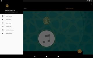 برنامه‌نما Shahat Quran FM عکس از صفحه