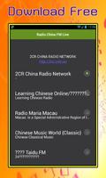 Radio China FM en vivo captura de pantalla 1