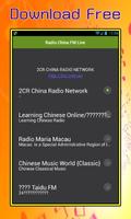 Radio China FM Live capture d'écran 1