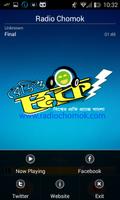 Radio Chomok تصوير الشاشة 1