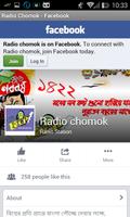 Radio Chomok تصوير الشاشة 2