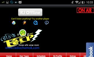 Radio Chomok تصوير الشاشة 3