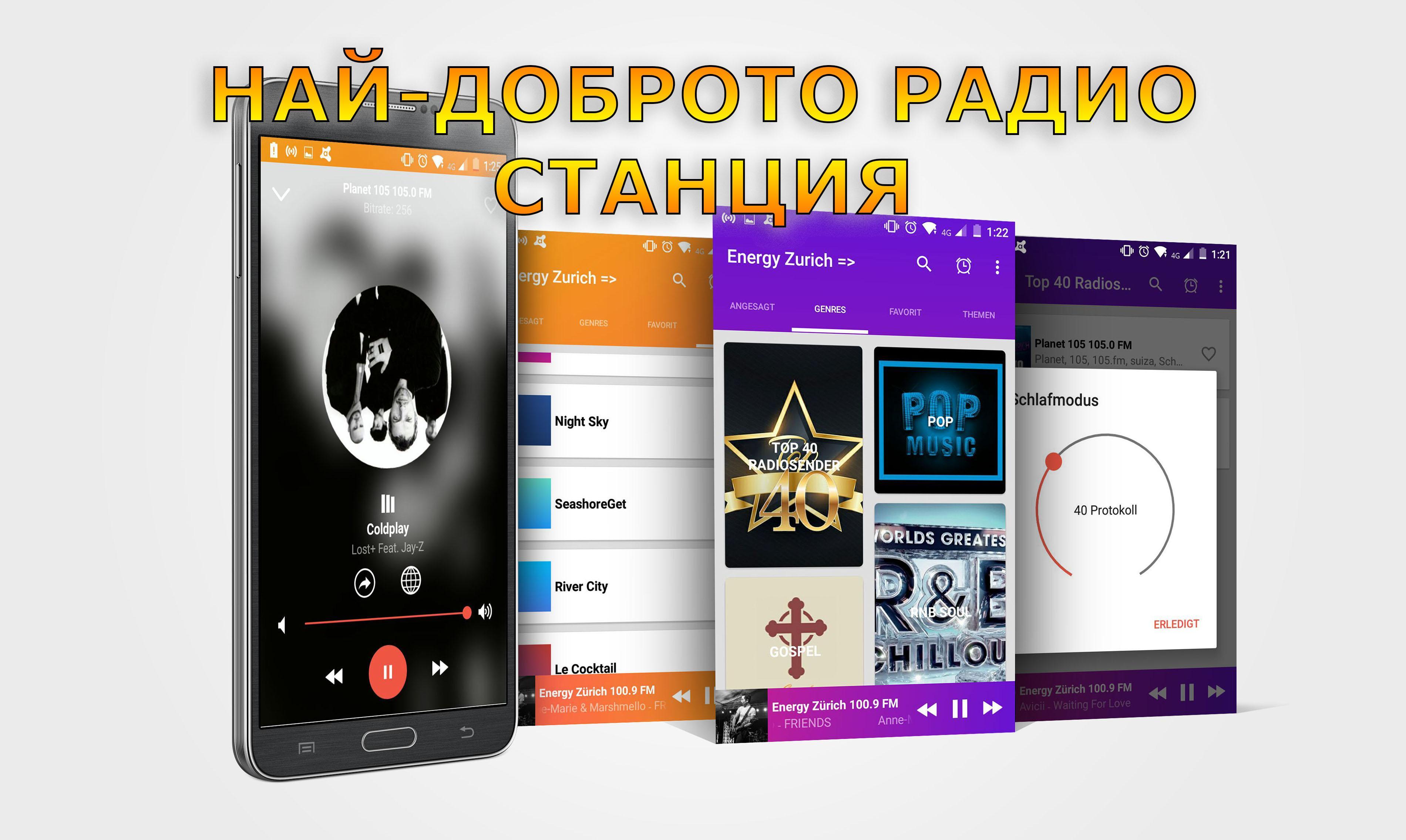 Katra FM 100 for Android - APK Download
