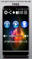 JP Radio FM Watch FMわっち アプリラジオ無料オンラインで聞く bài đăng