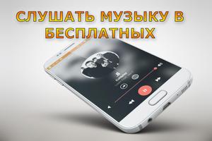 Мега радио Москва capture d'écran 3