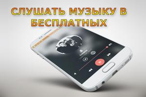 Радио ЗВЕЗДА 95.6 FM captura de pantalla 2