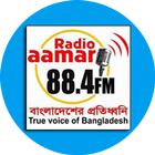 Radio Aamar 88.4 FM ( Bangla ) icône