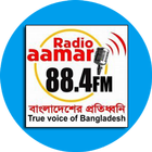 Radio Aamar 88.4 FM ( Bangla ) icon