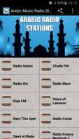 برنامه‌نما Arabic Music Radio Stations عکس از صفحه