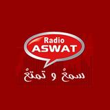Radio ASWAT Maroc Live icon