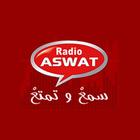 Radio ASWAT Maroc Live icon