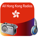 Radio Hong Kong - HK Radio – All hk Radio Live APK