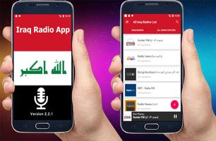 Iraqi FM - اذاعات العراق اون لاين  All Iraqi Radio 海報