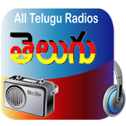 Telugu Radio FM - Telugu Radio - తెలుగు రేడియో icon