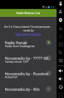 Radio Belarus Live โปสเตอร์