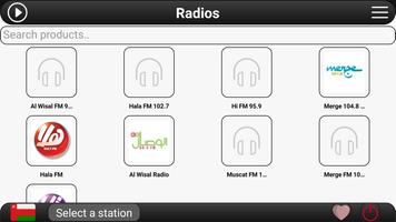 Oman Radio FM স্ক্রিনশট 3