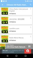 Radio AM Chinese capture d'écran 3
