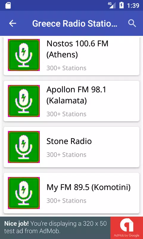 Greek Radio Live APK للاندرويد تنزيل
