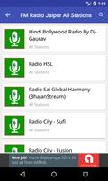 FM Radio Jaipur All Stations скриншот 1