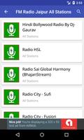 FM Radio Jaipur All Stations تصوير الشاشة 1