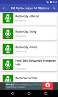 FM Radio Jaipur All Stations تصوير الشاشة 2