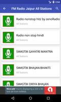 FM Radio Jaipur All Stations स्क्रीनशॉट 3