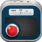 Radio China ícone