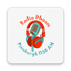 Radio Dhoom Zeichen