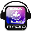 Radio El Bahdja اذاعة البهجة