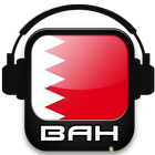 Radio Bahrain - اذاعة البحرين ไอคอน