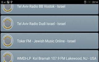 RadioFM Hebrew All Stations capture d'écran 2