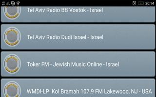 RadioFM Hebrew All Stations स्क्रीनशॉट 2