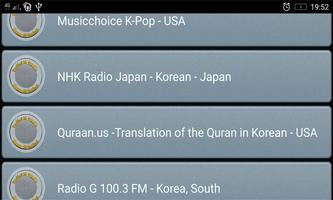 RadioFM Korean All Stations โปสเตอร์