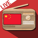 中国广播电台 - Radio China Live Station Fm APK