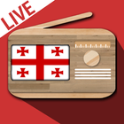 Radio Georgia Live FM Station 🇬🇪  Georgia Radios آئیکن