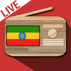 ሬዲዮ ኢትዮጵያ የቀጥታ ስርጭት ኤፍ ኤም | Ethiopia Radios 🇪🇹 icono