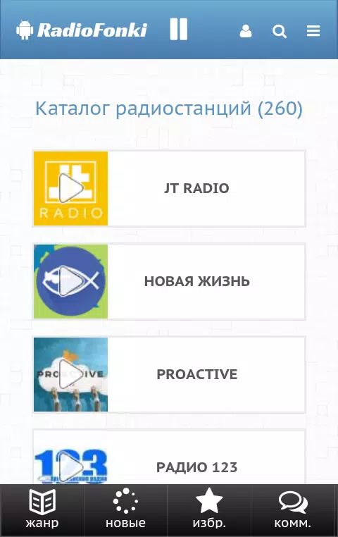 Христианское радио Fonki v3.0 APK for Android Download