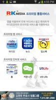 RK Media โปสเตอร์