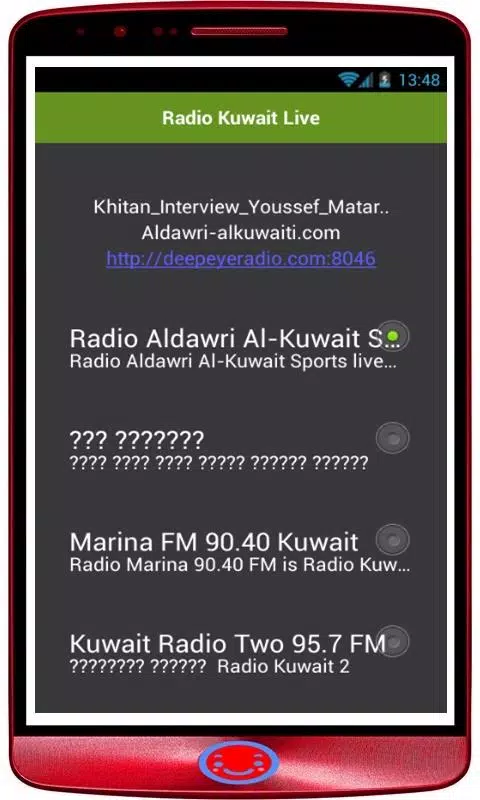 Radio Kuwait Live APK for Android Download