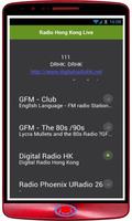 रेडियो हांगकांग लाइव पोस्टर