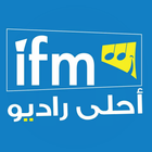 Radio IFM Tunisie En Direct icône