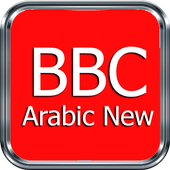 BBC Arabic News icon