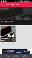 BBC Arabic News capture d'écran 1