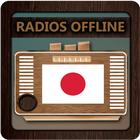 Radio Japan offline FM icône