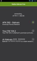 Radios Bahrain Free اسکرین شاٹ 1